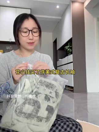 设计感穿搭做斑驳字母印花长袖上衣宽松防晒百搭薄款连帽#连帽上衣 #穿搭分享 #宽松显瘦 #长袖穿搭 #百搭上衣