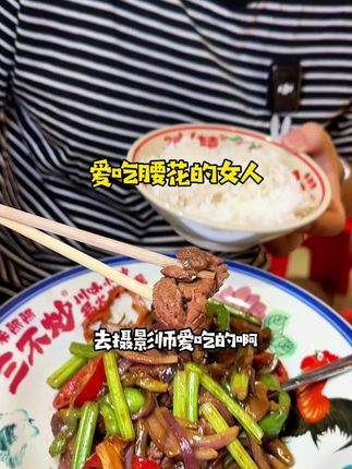 一个现点现做的干饭馆子 #下饭菜 #现点现做食材新鲜看得见 #三不炒 #东北大胖自费探店 #寻味烟火气