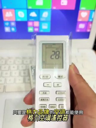 适用于格力空调遥控器所有挂机柜机原中央空调原不分型号通用款