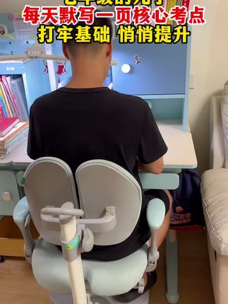 初中语数外考点默写小纸条,每日一练,全面巩固,早默写早轻松!#初中 #初中语文 #初中数学 #初中英语