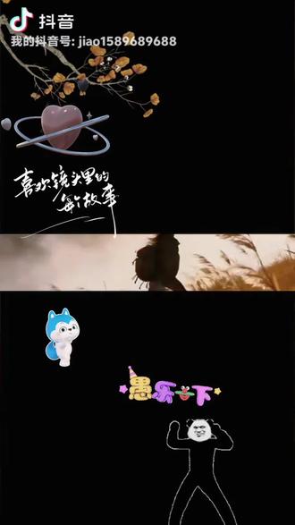 今日给友友分享全曲最🔥的歌曲】【玉芬啊玉芬】欢迎聆听与欣赏...感谢友友们的一路支持╭(╯ε╰)╮