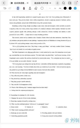 高考英语146的阅读阅读理解方法(实战专业) 用全国英语一卷c篇讲解高考英语146的阅读理解做题方法#高考英语#阅读理解#高考英语考试技巧#高考英语阅读 #英语做题技巧