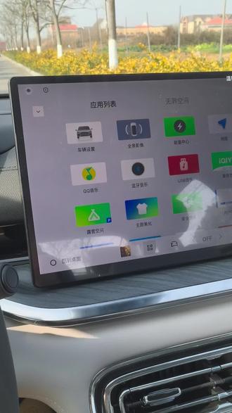 吉利银河星耀6的车机怎么样,来一起看看欣赏下吧,我觉得还是很不错的,挺好玩呢,功能也多!#吉利银河星耀6 #新一代国民电混家轿 @吉利汽车