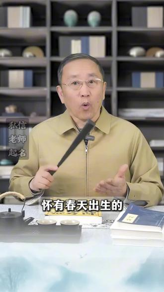 给2026马年的宝宝小名起的好,家中福气少不了#宝宝起名 #马宝宝小名 #马年宝宝起名 #新生儿 #孕妈