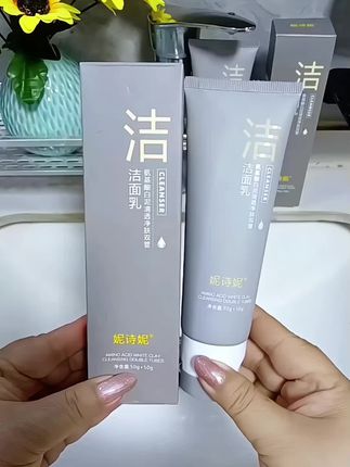 夏季脸爱出油的姐妹们,你可以试试这款#双管洗面奶 泥膜+氨基酸洗面奶,一吸一清 清爽控油,真的很不错!#洗面奶推荐 #洁面#护肤#我可真会买