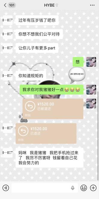 我求你对我猪猪好一点😭#金主训#HYBE#Cortis