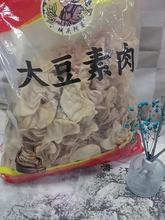 城头阿婆大豆素肉#豆制品