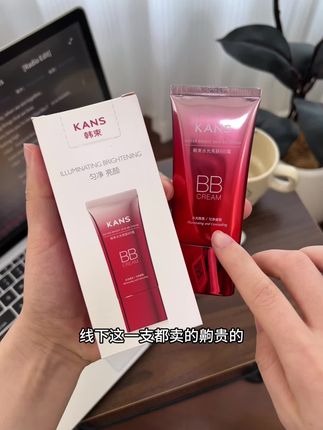 别瞎买底妆了!韩束这支BB霜质地轻薄,遮瑕力在线,小痘印毛孔全隐形。关键是持妆八小时不脱妆,还能边妆边养肤,干皮油皮都能用,几十块钱get透亮好皮肤,赶紧冲!#韩束bb霜#韩束水光亮肤bb霜#bb霜推荐