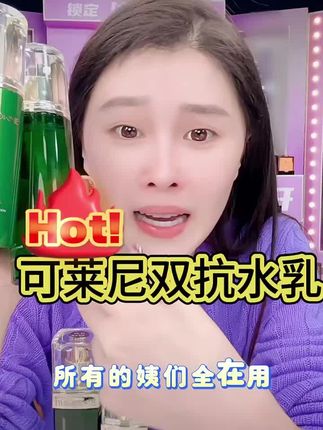 #护肤保养#美妆好物 #赵本山女儿球球