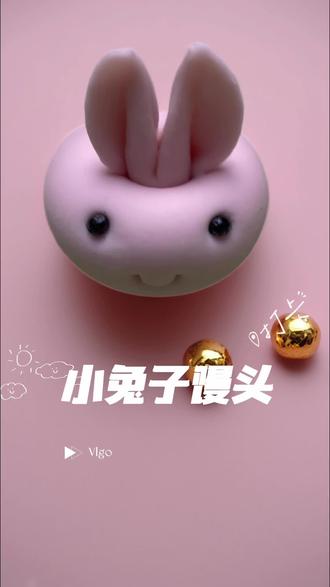 #纯手工自制美食 #又香又软的美食
🐰 **【面食可爱兔兔】萌萌馒头做法**
**食材准备**:
中筋面粉 200g
牛奶/清水 110g
酵母 2g
糖 10g(可选)
红曲粉/草莓粉(少量)
(画眼睛,提示🔔主播是用花椒粒)