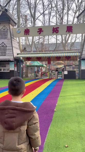 西安蜂悦亲子乐园#亲子活动 #打卡新地标 #开学前 #亲子游玩好去处 #亲子旅游vlog