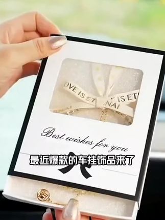 车挂饰品爆款平安喜乐后视镜挂件汽车挂件车内吊坠铃兰花车挂#降压药可以随便换吗 #主动脉瓣重度关闭不全 #什么是卵圆孔未闭 #测瞳距