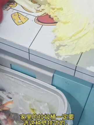 厨房里的小确幸,是这个壁挂垃圾桶给的。🌟 家的整洁,从选对垃圾桶开始。🌿 #强烈推荐 #好货