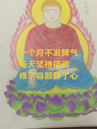 描写画画