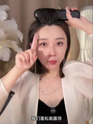 一机多用的多功能#无线直发梳可直发可卷发可做,内扣,可做八字刘海,还可做蓬松高颅顶发型,真是太方便了#手残党也能学会的发型#直发梳#新手卷发教程#卷发神器
