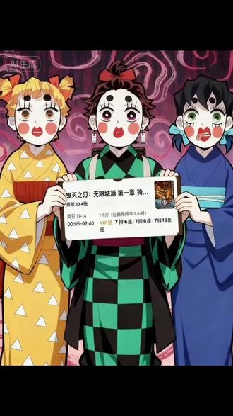 #即梦ai #二次元动漫 #鬼灭之刃 鬼灭之刃电影票、鬼灭之刃电影票p图特效教程、鬼灭之刃朋友圈、鬼灭之刃电影票p图豆包指令、鬼灭之刃电影票朋友圈、鬼灭之刃无限城预售、鬼灭之刃九宫格拼图、鬼灭之刃电影票p图素材、鬼灭之刃电影票素材、鬼灭之刃电影发朋友圈、毁灭之刃电影票p图特效教程、鬼灭之刃电影院上映时间、鬼灭之刃电影海报、鬼灭之刃无限城、鬼灭之刃电影票拼图、鬼灭之刃电影票p图动态效果、鬼灭之刃电影票拼图10块、鬼灭之刃电影票p图教程视频、鬼灭之刃票根素材、鬼灭之刃电影票豆包指令、鬼灭之刃素材图片、鬼灭之刃无限城拼图、鬼灭之刃票根素、鬼灭之刃无限城电影票购买、鬼灭之刃电影周边、鬼灭之刃电影纪念票根、鬼灭之刃电影票根要怎么领?鬼灭之刃电影票根卡图鉴、鬼灭之刃纪念票根怎么换?鬼灭之刃票根p图教程、鬼灭之刃动态票根p图豆包、鬼灭之刃票根动态p图教程、鬼灭之刃电影票p图、鬼灭之刃票根豆包p图怎么弄?鬼灭之刃无限城朋友圈九宫格、鬼灭之刃无限城朋友圈配图、鬼灭之刃无限城卡片怎么制作?鬼灭之刃伸手素材、鬼灭之刃伸手素材指令、鬼灭之刃伸出一只手的图、鬼灭之刃伸手图片、鬼灭之刃伸手素材抠图、鬼灭之刃伊之助身手素材、鬼灭之刃伸手、鬼灭之刃向镜头伸手、鬼灭之刃侧身挥刀素材、超有氛围感的鬼灭之刃票根AI口令制作教程、鬼灭之刃实况live动图、鬼灭之刃电影票p图动态效果、鬼灭之刃电影票p图豆包指令、鬼灭之刃电影票p图动态效果怎么做、鬼灭之刃电影票p图素材、鬼灭之刃动态票根p图、鬼灭之刃电影票朋友圈、鬼灭之刃票根p图教程、鬼灭之刃朋友圈、鬼灭之刃电影live实况图、鬼灭之刃电影票根ai指令、鬼灭之刃电影票根ai指令会动、鬼灭之刃电影票p图、鬼灭之刃票根豆包动态指令、鬼灭之刃电影票根原图、鬼灭之刃电影票根要怎么领、鬼灭之刃电影票根文案、鬼灭之刃电影票指令、鬼灭之刃电影票根卡p图、鬼灭之刃电影票票根素材、鬼灭之刃电影票根、鬼灭之刃纪念票根怎么换、鬼灭之刃电影票、鬼灭之刃电影票根特效、鬼灭之刃电影发朋友圈、鬼灭之刃电影票p图猗窝座、鬼灭之刃电影票p图祢豆子、鬼灭之刃电影票p图蝴蝶忍、鬼灭之刃电影票截图、鬼灭之刃电影票九宫格、鬼灭之刃电影票p图特效教程、鬼灭之刃电影