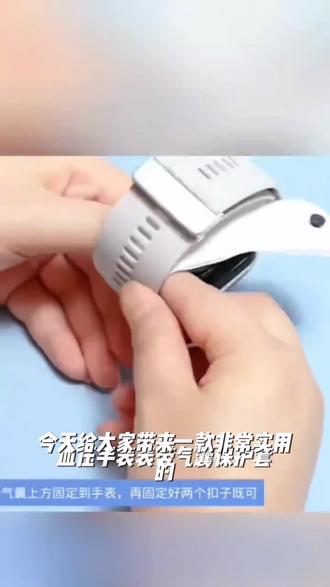 适用华为watch D2手表表带表扣硅胶血压记录替换腕带屏蔽气囊提醒