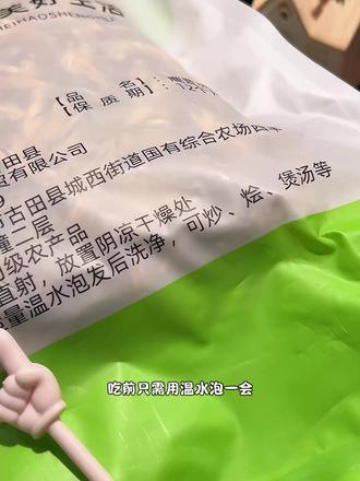 厨房常备这款鹿茸菇干,又称脆脆菇,自然晾晒,菇身完整干爽。温水泡发之后口感脆嫩,久煮也不容易软烂。炒五花肉、炖鸡汤、涮火锅都合适,自带天然菌香,做菜不用过多调味,鲜味十足,家家户户都适合囤的干货。#鹿茸菇干 #菌菇干货 #煲汤食材 #家常食材 #山珍美食