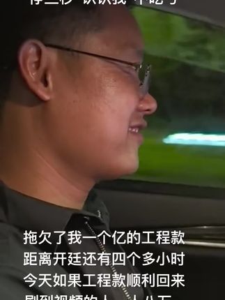 只有工程人才懂的心酸,陌生人可以给我个祝福吗?#依然帅气 #记录生活 #日常生活