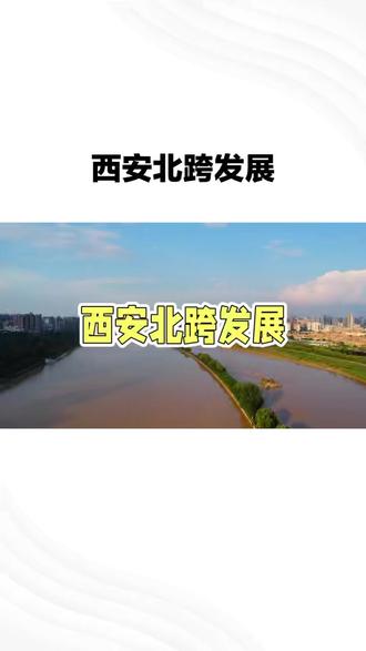 #上热门🔥 ,重磅!西安“九天无人机”成功首飞,我国大型无人机技术实现新突破
2025年12月11日,在陕西蒲城,由航空工业第一飞机设计研究院设计、海格通信旗下西安驰达飞机承制的“九天”无人机圆满完成首飞任务,标志着我国大型无人机技术迈上新台阶。
“九天”无人机是我国自主创新的大型通用无人机平台,采用“通用平台+模块化任务载荷”设计理念,具备大载重、高升限、宽速域、短起降等核心优势。其机长16.35米,翼展25米,最大起飞重量16吨,载荷能力达6000公斤,航时12小时,转场航程7000公里,性能指标位居同类产品前列。
该无人机应用场景广泛,通过模块化任务载荷换装,可适配军民两用多元场景。在民用领域,能承担偏远山区、海岛的重型物资运输与精准物流投送,在应急救援中快速恢复通信、投送救灾装备,还可提供地理测绘、灾情评估、矿产普查等服务,覆盖文物勘测、海巡执法、森林灭火等多个国民经济领域。
此次首飞成功,不仅彰显了我国在大型无人机领域的自主创新能力,其规模化应用也将加速产业链与创新链协同融合,为低空经济高质量发展注入新质生产力动能,助力航空产业创新升级。