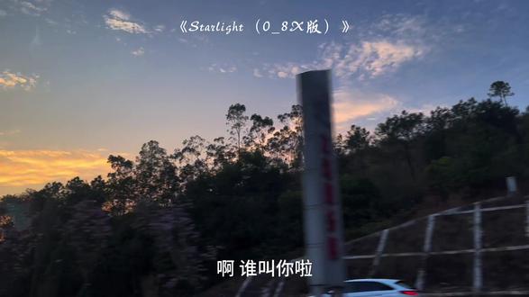 “有空再回来”#谁懂这句有空再回来的含金量#音乐