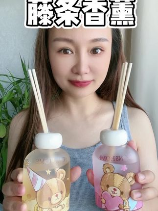 家里卧室卫生间都能用的香薰#藤条香薰 #香薰 #香薰推荐 #室内香薰