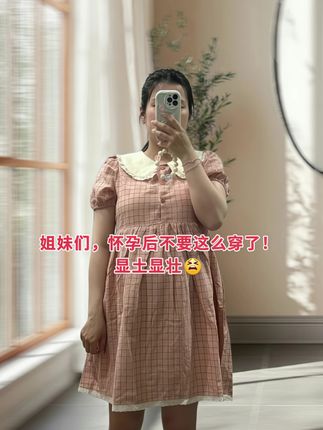 哦莫!小孕妇夏天这样穿太好看了叭~#甜美穿搭 #温柔风穿搭 #出游穿搭 #孕妇装 #大码女装