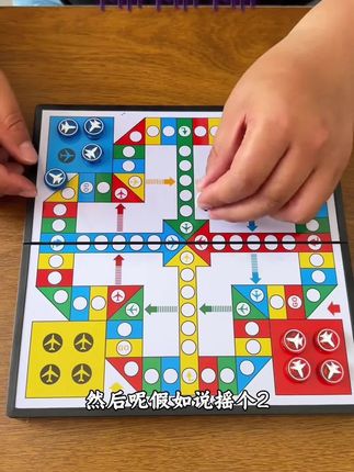 飞行棋儿童益智带磁性五子棋子学生游戏棋折叠成人多合一棋类大全#飞行棋#飞行棋推荐#儿童益智