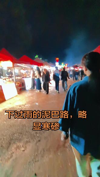 人间烟火味系列,5月14日温岭北山做戏。环境略显寒碜,架不住温岭人对越剧的执着,看戏的人还是满满的#看戏悟人生 #小吃#越剧小生熊莲芬