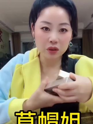 草帽姐同款美白祛斑贵妇膏#草帽姐 #草帽姐徐桂花