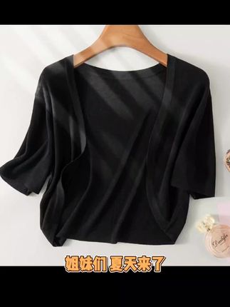 莱赛尔天丝短袖开衫女夏季薄针织半袖防晒坎肩披肩连衣裙外搭罩衫#强烈推荐 #每日分享 #裙子 #女装穿搭