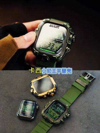 AppleWatch金属防水防尘保护壳钢化膜适用苹果手表 #applewatch #iwatch #苹果手表改装 #战术手表 #户外手表