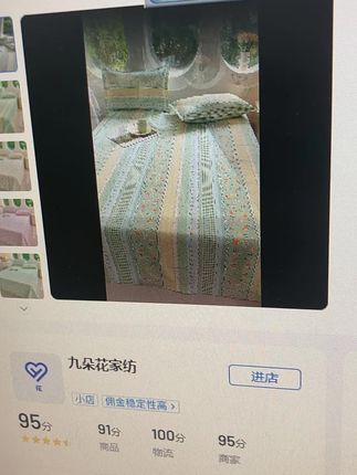 老粗布三件套嘎嘎得劲儿还凉快,花色可好看!#超便宜超划算 #平价好物 #柔软亲肤 #老粗布 #家纺床上用品