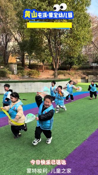 塑料袋自制风筝🪁和风一起玩
塑料袋大改造,一起diy收集风🌬️
自由在阳光下奔跑🏃
来自一个塑料袋和一根绳子的快乐😃