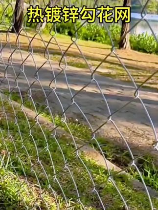 围栏防护网护栏铁丝网围墙护栏牛羊狗养殖勾花网护坡热镀锌防锈网