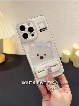 西高地支架手机壳#手机壳 #卡通 #超nice好看手机壳