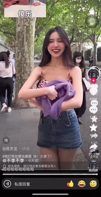 要笑鼠了哈哈哈哈哈#搞笑聊天记录