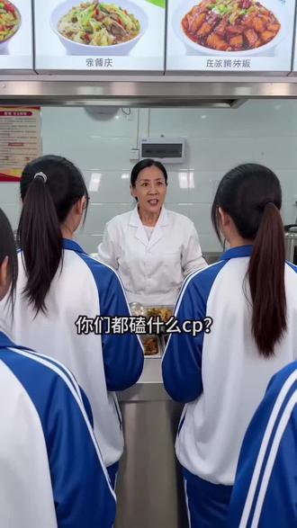 #dou上热门 #奇文四代第一且唯一美蒂 杨 桂88奇 恒be,奇文四代第一且唯一美蒂@抖音小助手 @DOU+小助手 @会火 @抖音Dou+上热门 @抖音创作灵感 @豆包 @抖音作者助手