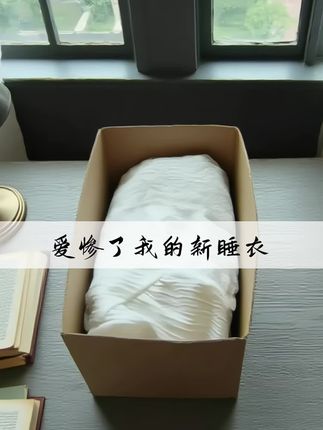 #睡裙推荐 #法式家居服 #公主风穿搭#春秋睡 衣#睡裙