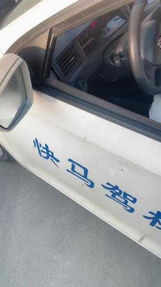 每天都想分享一个学车考试的小技巧