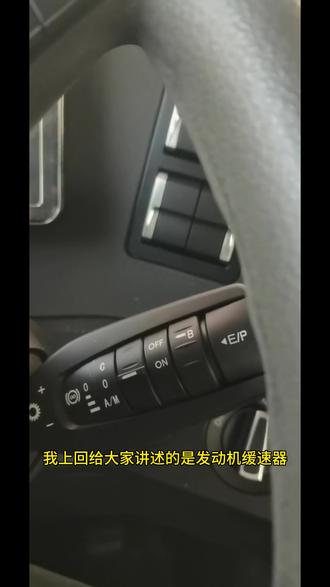 专业知识专业讲,汕德卡小课堂给大家拜个早年 #营口 #大石桥 #汕德卡 #重汽#抖音