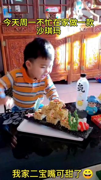 今天周一不忙教大家做沙琪玛