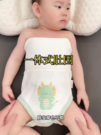 宝宝月子里就一直穿这种高腰护肚围,双层护肚子不着凉,一体式的不卷边,保护小肚肚不着凉,妈妈也少操心,裆部按扣设计方便更换纸尿裤,一年四季都可以穿#母婴好物 #护肚围 #高腰肚围 #新生儿 #宝妈推荐@DOU+小助手