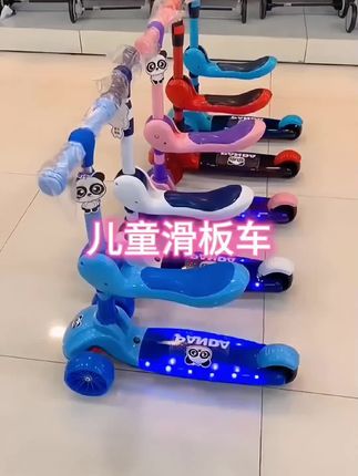老婆买的儿童滑板车,孩子的童年回忆,一玩就是一整天,全国包邮#儿童滑板车 #晒出越养越上头的人类幼崽 #儿童滑板车三合一 #自用好物分享 #非常方便实用