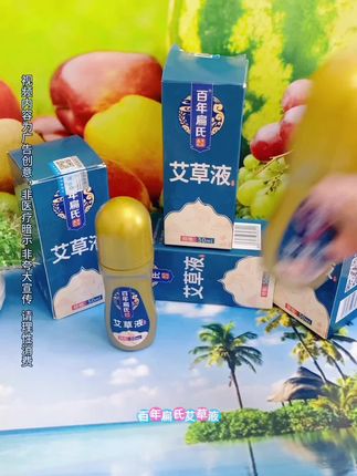 #好物推荐#国货之光 #超便宜超划算 #好东西一起分享 @抖音小助手 @DOU+小助手