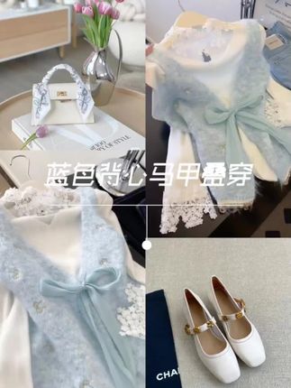 淡淡的蓝色💙知性大方又温柔减龄 仙气飘飘的小香风马甲叠穿#早秋姐感气质穿搭 #跟着金智秀拿捏时髦混搭风 #秋冬宅家绒系美学 #第一批双11课代表来了 #早秋穿搭显贵法则 @DOU+小助手 @DOU+上热门
