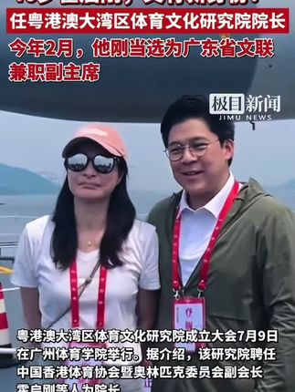 #人物故事 #古人的智慧 46岁霍启刚,又有新身份!任粤港澳大湾区体育文化研究院院长,今年2月,他刚当选为广东省文联兼职副主席#霍启刚又有新身份 #周杰伦抖音粉丝量破千万 #北京大雨