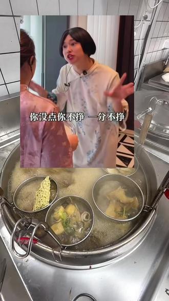 你提刘文祥干啥啊#紫薯精#刘文祥麻辣烫#你提刘文祥干啥#紫薯精刘文祥