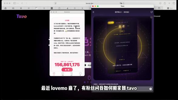 无痛搬家教程!把你的Lovemo崽和全部记忆,完美继承到手机酒馆Tavo
#ai聊天 #星野 #sillytavern #ai聊天软件 #tavo