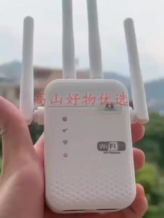 #wifi信号放大器 #穿墙王信号增强器无线路由器wifi路由器家用中继器#网络信号增强器#wifi放大器家用#wifi信号放大器穿墙王A34@抖音热点